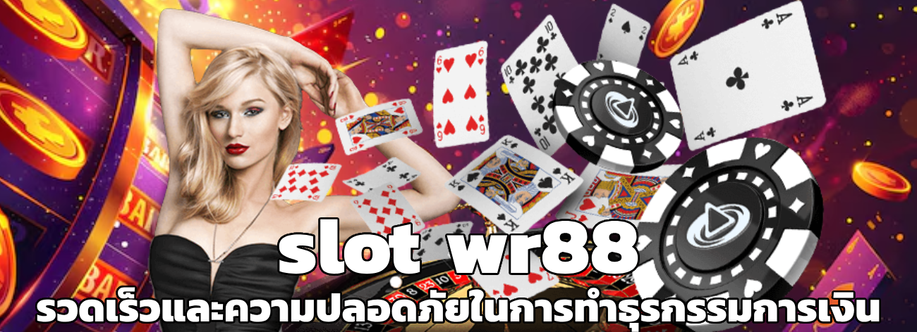 slot wr88